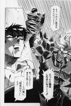 Page 135 of Lemming Rhapsody 2