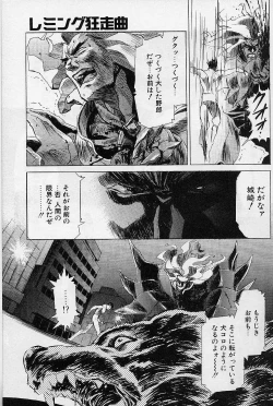 Page 138 of Lemming Rhapsody 2