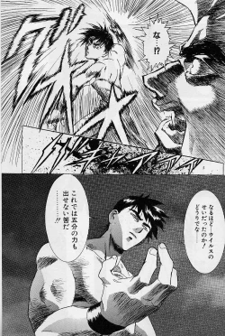 Page 140 of Lemming Rhapsody 2