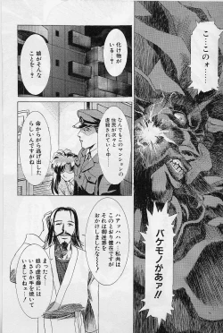 Page 141 of Lemming Rhapsody 2