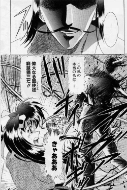 Page 144 of Lemming Rhapsody 2