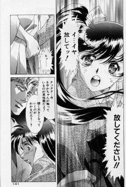 Page 148 of Lemming Rhapsody 2