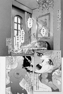 Page 14 of Lemming Rhapsody 2