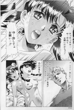 Page 157 of Lemming Rhapsody 2