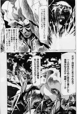 Page 164 of Lemming Rhapsody 2