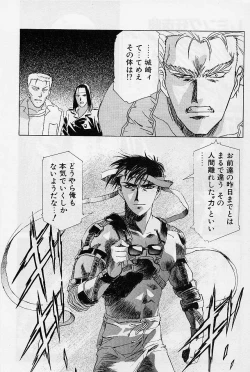 Page 39 of Lemming Rhapsody 2