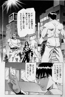 Page 41 of Lemming Rhapsody 2