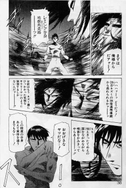 Page 43 of Lemming Rhapsody 2