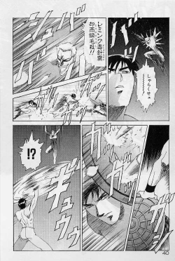 Page 45 of Lemming Rhapsody 2