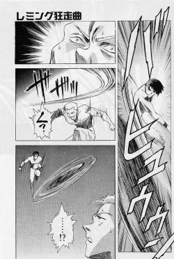 Page 46 of Lemming Rhapsody 2