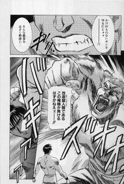 Page 63 of Lemming Rhapsody 2