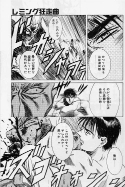 Page 64 of Lemming Rhapsody 2