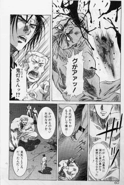 Page 65 of Lemming Rhapsody 2