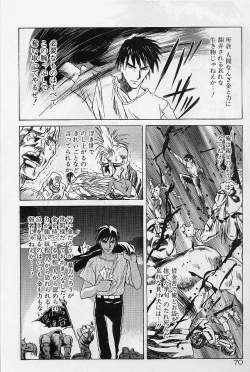 Page 77 of Lemming Rhapsody 2