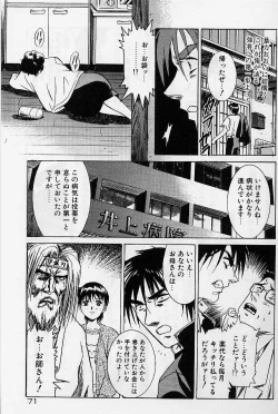 Page 78 of Lemming Rhapsody 2