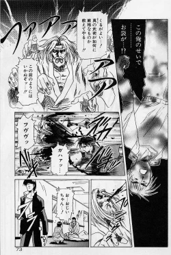 Page 80 of Lemming Rhapsody 2