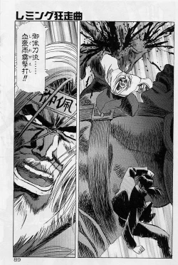 Page 96 of Lemming Rhapsody 2