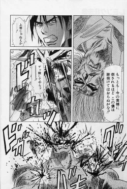 Page 99 of Lemming Rhapsody 2