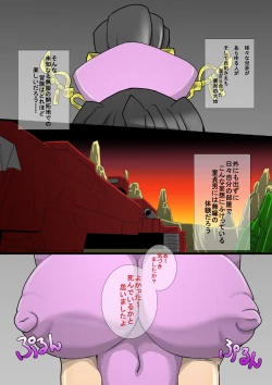 Page 3 of めんたいろ∞式