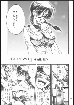 Page 4 of Ichigo Hankachou2