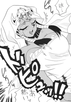 Page 5 of BlaMagi Musume. 3