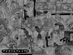 Page 36 of ABISMAL BRAVE Soushuuhen