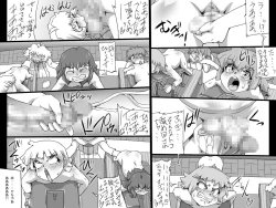 Page 53 of ABISMAL BRAVE Soushuuhen