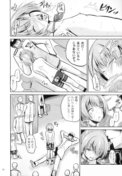 Page 16 of ARCANUMS24