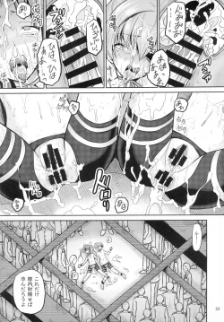 Page 23 of ARCANUMS24