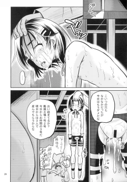 Page 26 of ARCANUMS24