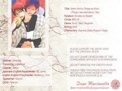 Page 24 of Things I Learned About You.