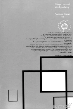 Page 4 of Things I Learned About You.