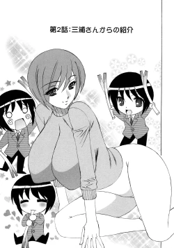 Page 25 of Hitoduma Lovers