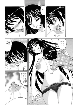 Page 50 of Hitoduma Lovers