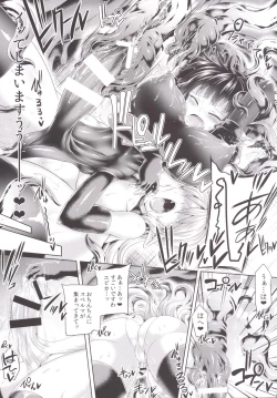 Page 12 of Zetsurin Hishou Spermax