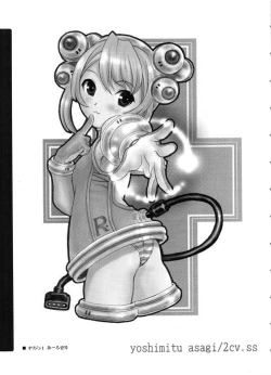 Page 40 of den dou gun musume