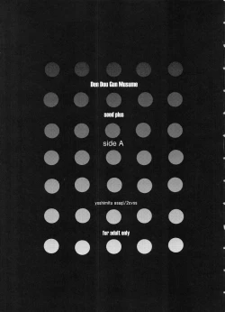 Page 4 of den dou gun musume