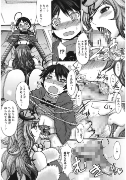 Page 110 of Oppai~na