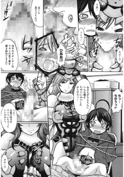 Page 111 of Oppai~na