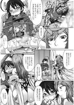 Page 115 of Oppai~na