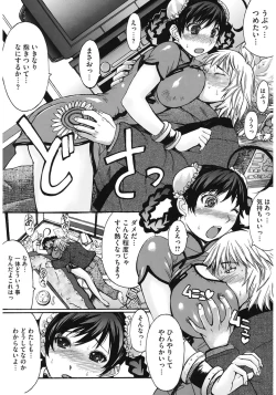 Page 131 of Oppai~na