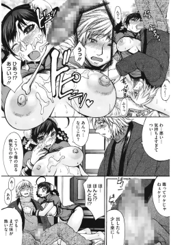 Page 138 of Oppai~na