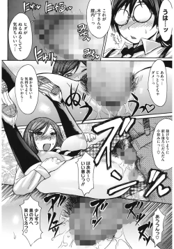 Page 164 of Oppai~na