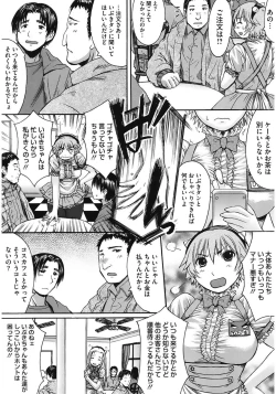 Page 175 of Oppai~na