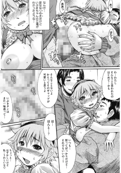 Page 190 of Oppai~na