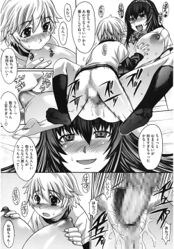 Page 31 of Oppai~na