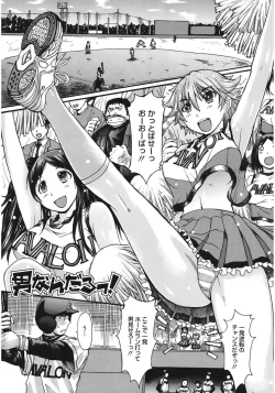 Page 57 of Oppai~na