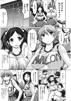 Page 59 of Oppai~na