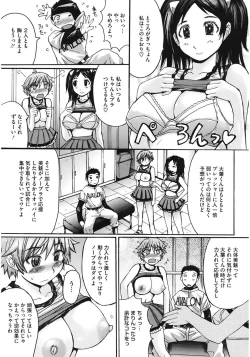 Page 63 of Oppai~na