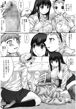 Page 94 of Oppai~na